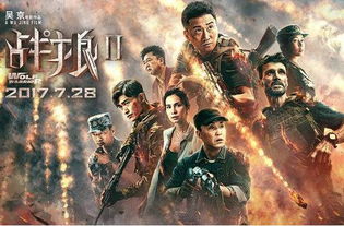 战狼2电影票房多少亿，战狼2最终票房多少亿