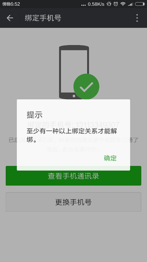 工会经费已上解是什么意思?
