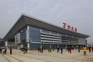 重庆高铁站是哪个站离四公里最近，广州到重庆的高铁