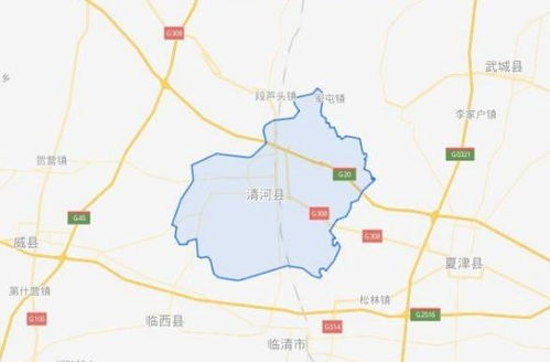 清河县属于哪个省