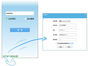 关于连信这个软件
