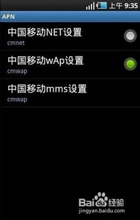发送短信失败什么原因?