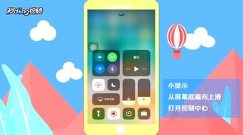 苹果手机屏幕旋转怎么设置关闭，苹果手机屏幕旋转怎么设置苹果手机手电筒怎么开