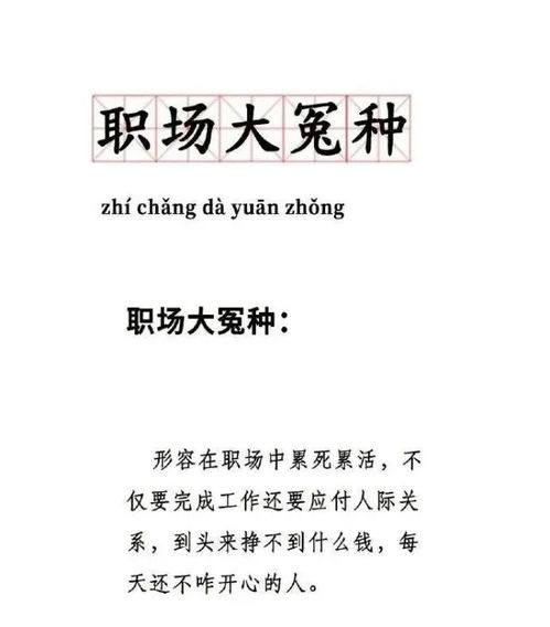 谢谢惠存什么意思，惠存什么意思古代