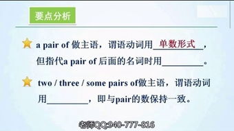 socks的音标是什么意思，sock的音标是什么意思
