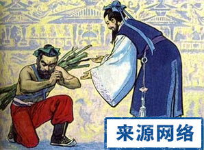 负荆请罪起因经过结果介绍