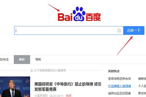 133开头的号码是属于哪里的地方，通过手机号码能查到对方的位置吗