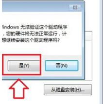 如何禁用笔记本自带键盘使用外接键盘，如何禁用笔记本自带键盘知乎