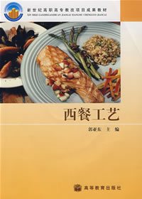 西餐工艺内容有哪些，西餐工艺学心得体会