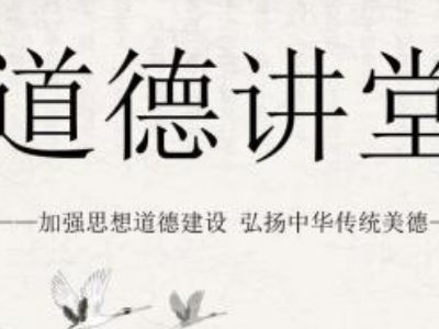 道德情感道德意志道德行为道德认知，道德情感有哪些