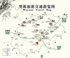 江西婺源属于什么市，婺源县属于哪个市区
