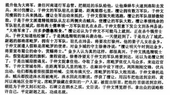 抵掌而谈的正确读音是什么?