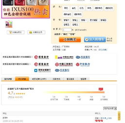 网上购物平台有哪些