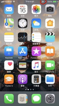 苹果手机屏幕右上角出现一个锁头要怎么取消?