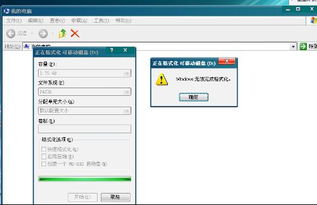 内存卡无法完成格式化是不是坏了，内存卡无法完成格式化修复工具