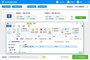 无损音乐格式转换mp3音质会变吗，2022年RAV4支持无损音乐格式