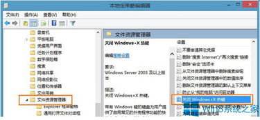 华为电脑windows徽标键是哪个，windows徽标键是哪个联想