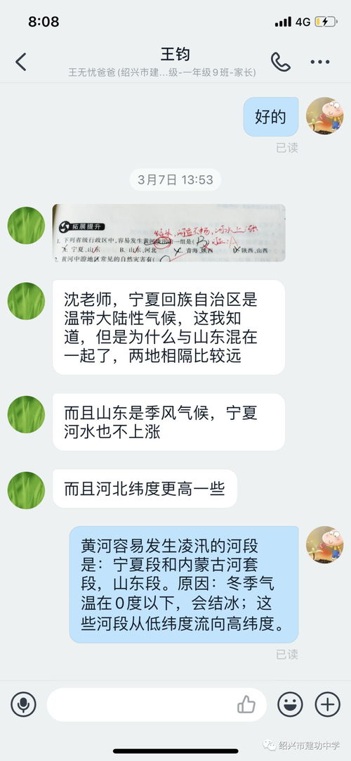 不知则问不能则学是什么意思?