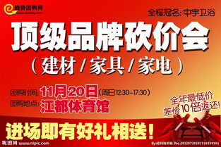 南京团购怎么样去报名?