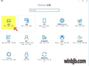 Win徽标键是哪个键?