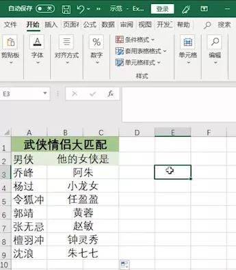vlookup读音