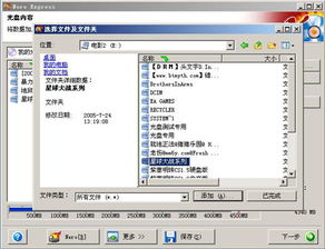 刻录CD盘,里面的音乐应该选择什么格式的?