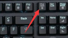 联想电脑截屏快捷键ctrl+alt+