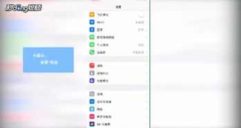 手机耗电很快怎么办?