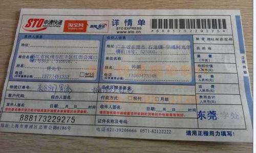 快递首重是多少钱，快递首重是多少克
