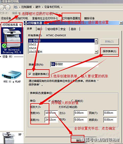 打印机打印不全不完整打印机什么问题，打印机打印不全不完整怎么解决