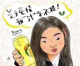 王乐乐杨清柠和米boss发生了什么·