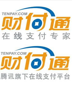 财付宝电子支付有限公司，财付宝需要绑银行卡吗