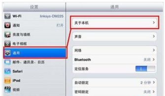 苹果运行内存怎么看起很少，苹果x运行内存是多少
