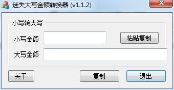 个十百千万大写怎么写?