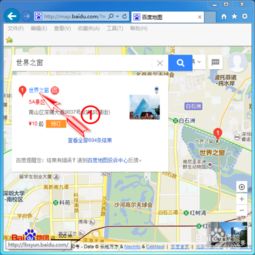 百度地图导航在线使用方法，百度地图导航在线使用附近景点