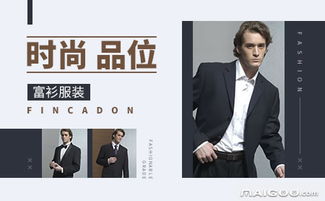 宁波男装品牌老板，宁波男装品牌AⅰViCiD