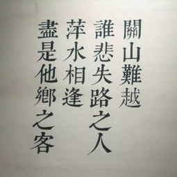 穷且益坚不坠青云之志什么意思