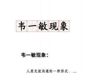 希望如你所愿什么意思，盛世如你所愿什么意思