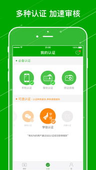 现金巴士还能下款吗2023，2022老赖也能下款的网贷口子