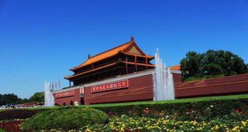 北京旅游景点及门票