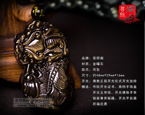 貔貅是龙的第几个儿子?