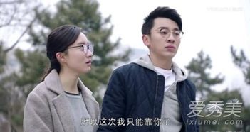 《春风十里不如你》辛夷和妖刀结婚了吗?