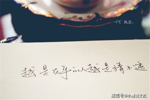 冷暖自知什么意思啊?