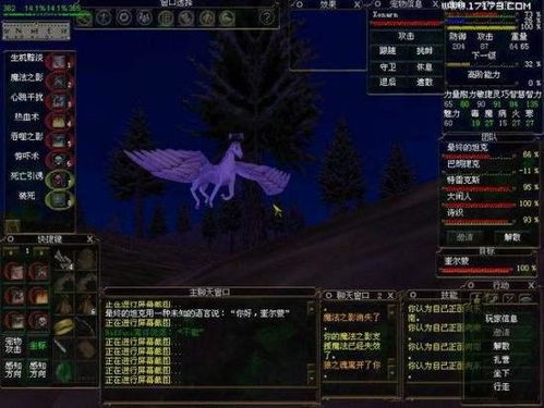 什么是无尽的
