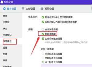 qq邮箱在qq里怎么找账号，qq邮箱在qq里怎么找到