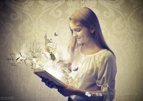 瑗怎么读 瑗的读音