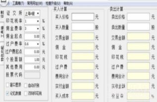 保本价格的计算公式，期权保本价格如何计算