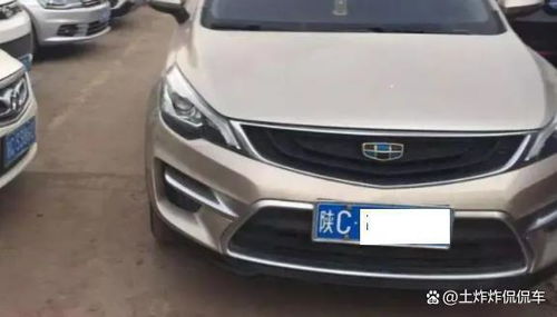 陕V是哪里的车牌号，陕v开头的车牌是哪里的