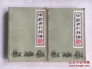 中国古代兵法,有哪些?