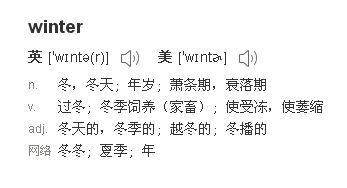 季节英语读音是什么，季节英语怎么读音发音